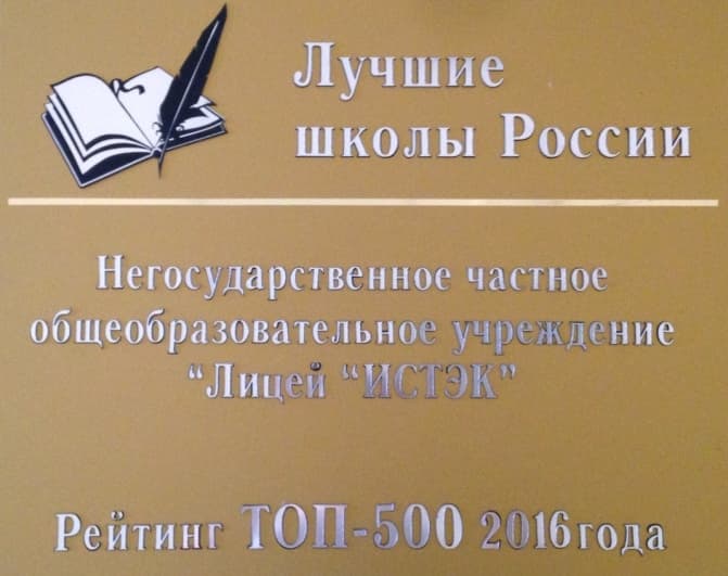 2016