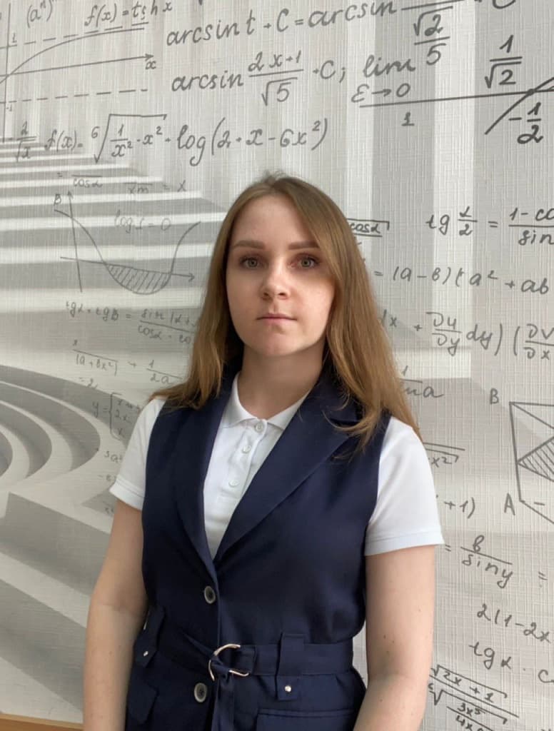 Нагацкая Диана Андреевна